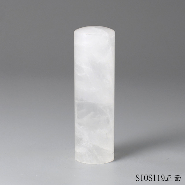 白水晶圓章