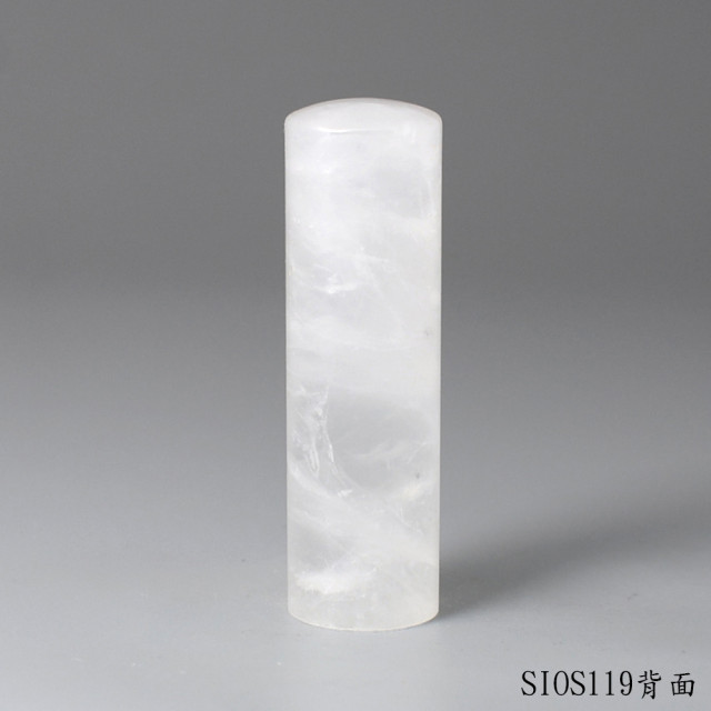 白水晶圓章