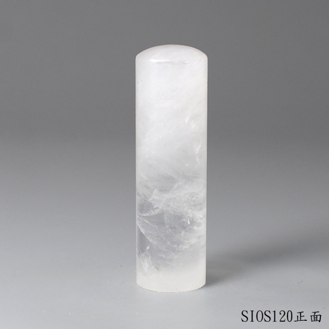 白水晶圓章