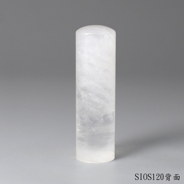 白水晶圓章