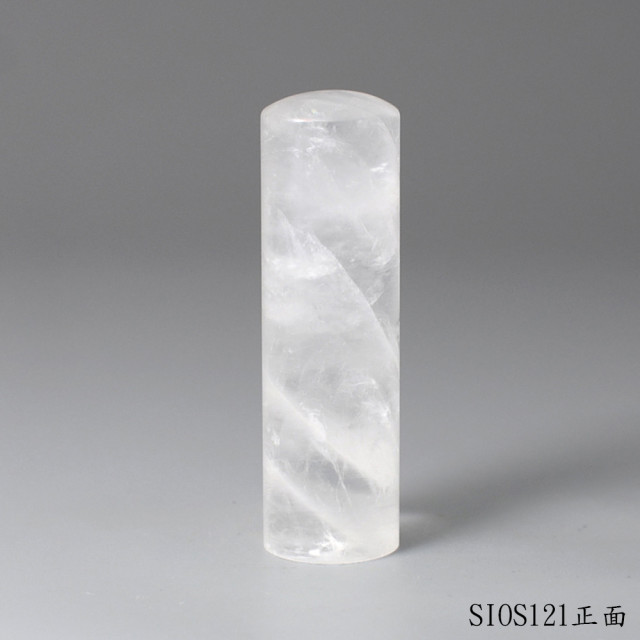 白水晶圓章