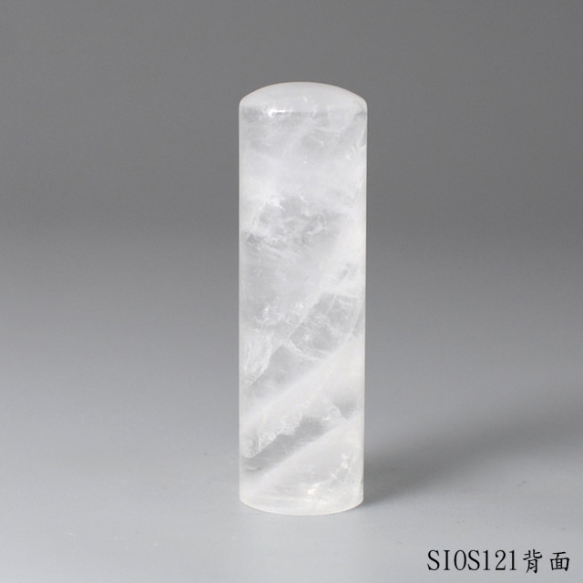 白水晶圓章