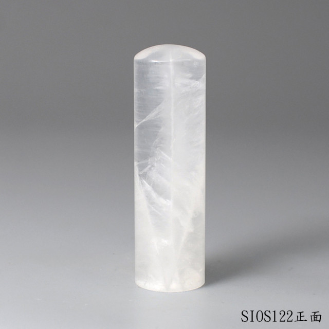 白水晶圓章
