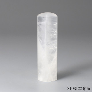 白水晶圓章