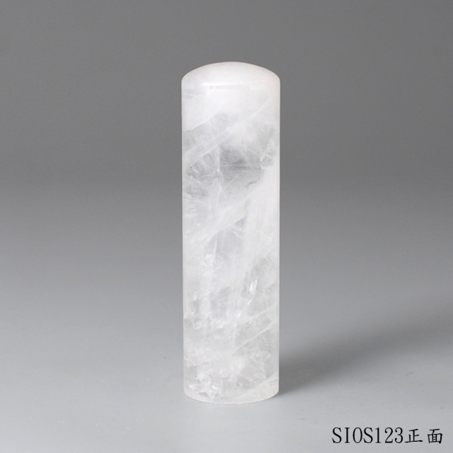 白水晶圓章
