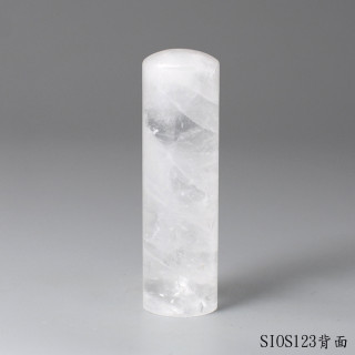 白水晶圓章