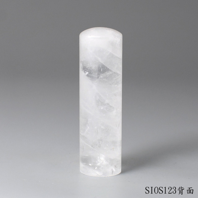 白水晶圓章