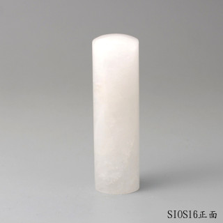 白水晶圓章