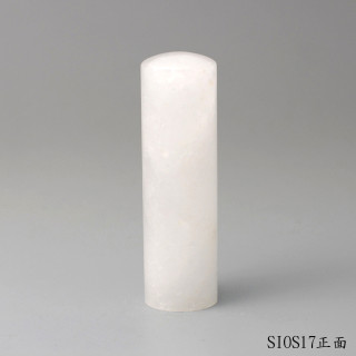 白水晶圓章