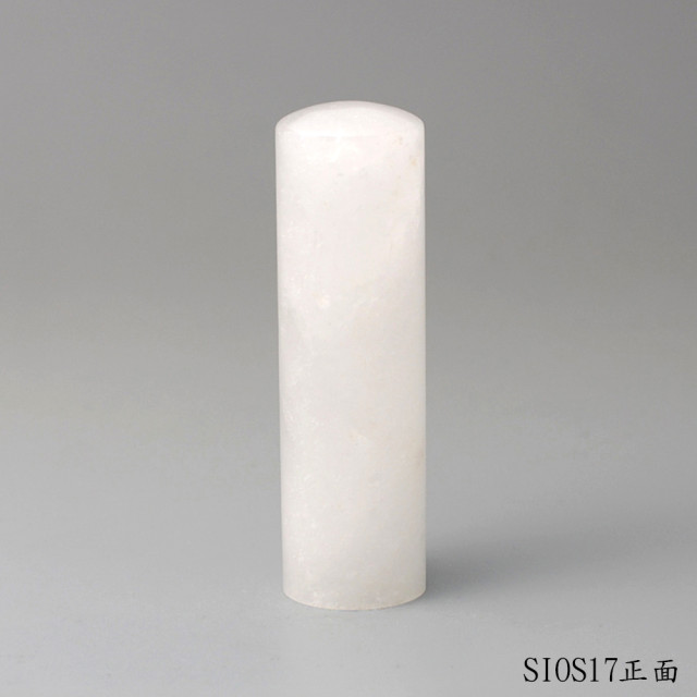 白水晶圓章