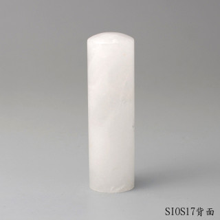 白水晶圓章
