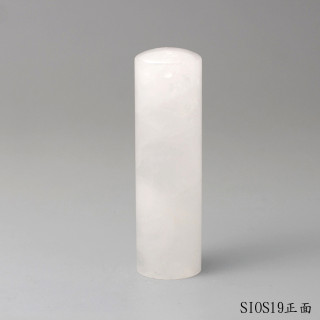 白水晶圓章