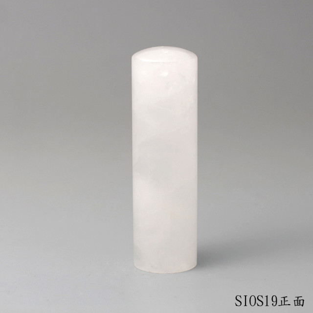 白水晶圓章