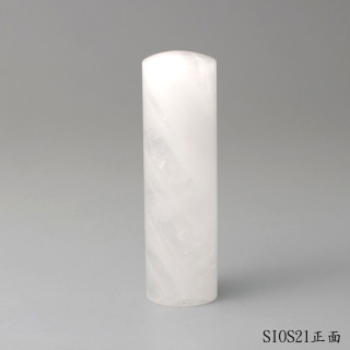 白水晶圓章