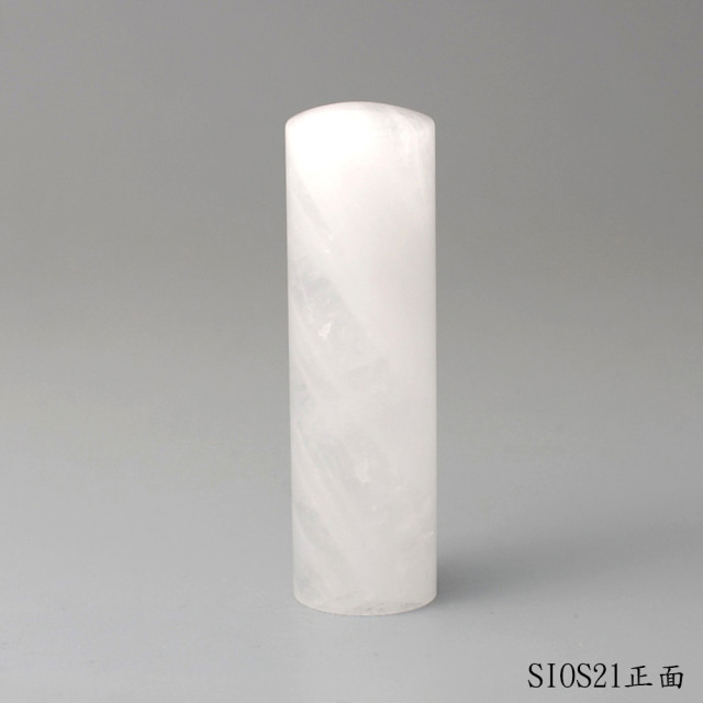 白水晶圓章