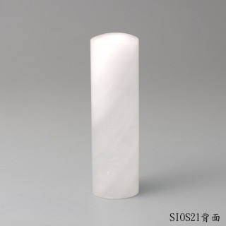 白水晶圓章