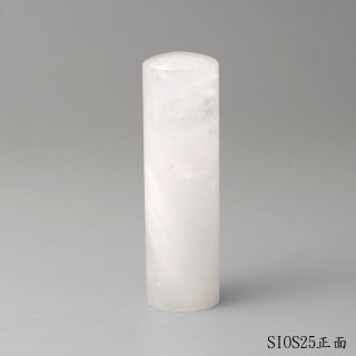 白水晶圓章