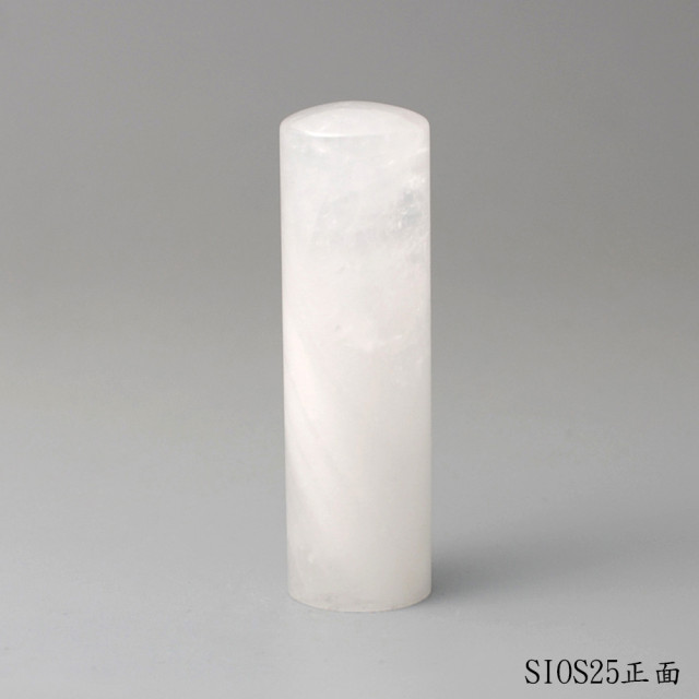 白水晶圓章