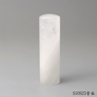 白水晶圓章