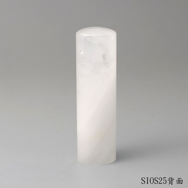 白水晶圓章