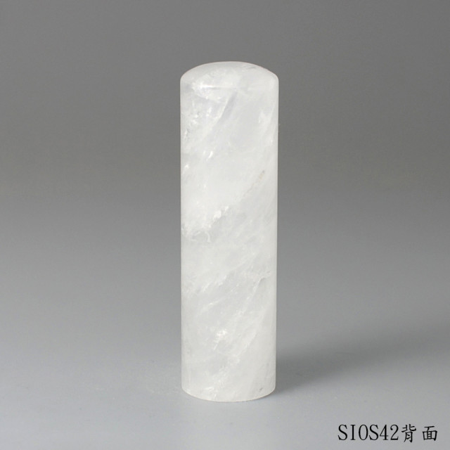 白水晶圓章