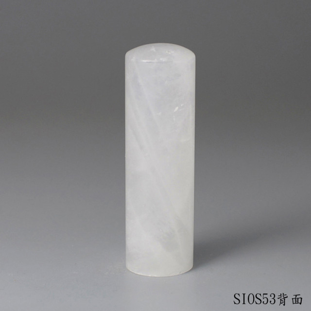 白水晶圓章