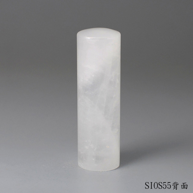 白水晶圓章