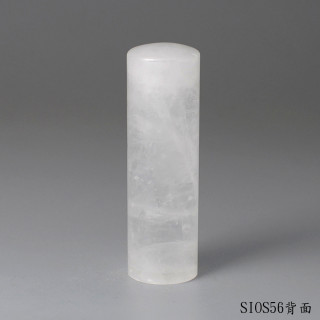 白水晶圓章
