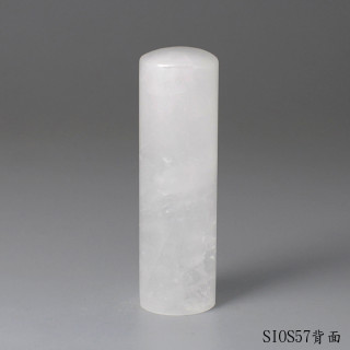 白水晶圓章