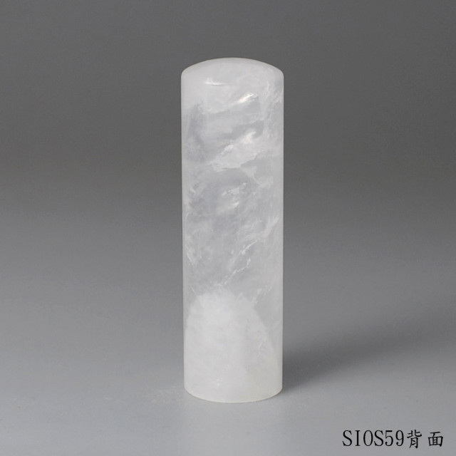 白水晶圓章