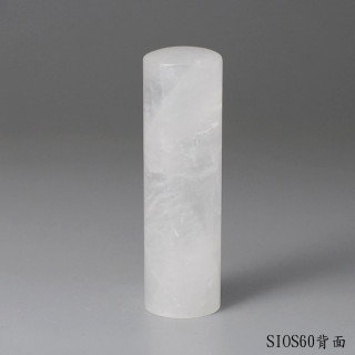 白水晶圓章