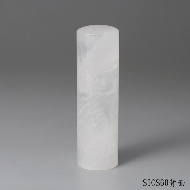 白水晶圓章