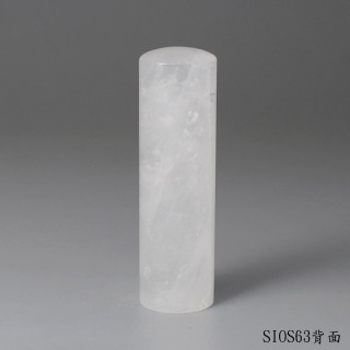白水晶圓章