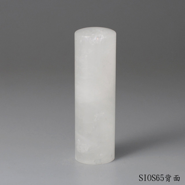 白水晶圓章