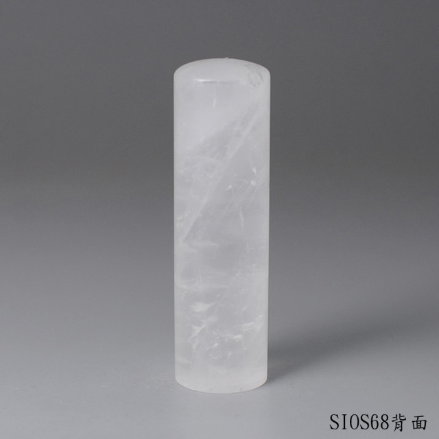 白水晶圓章
