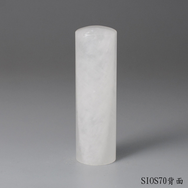 白水晶圓章