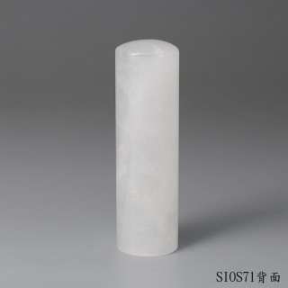 白水晶圓章
