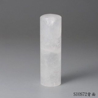 白水晶圓章