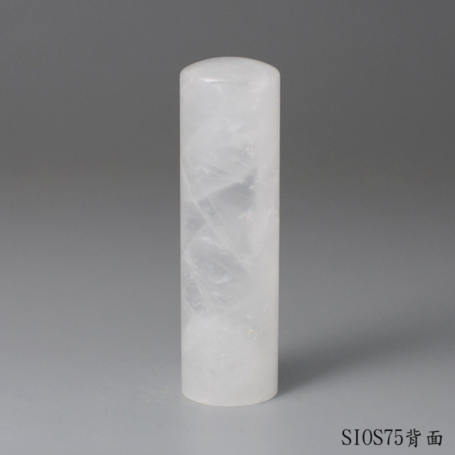 白水晶圓章