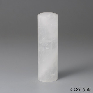 白水晶圓章