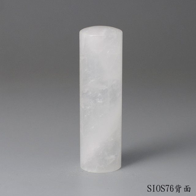 白水晶圓章