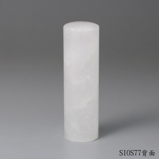 白水晶圓章
