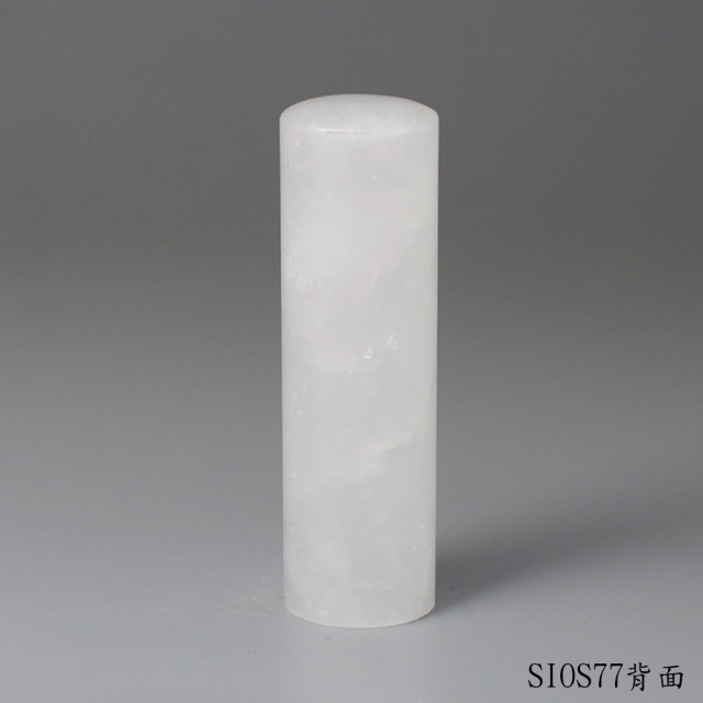 白水晶圓章