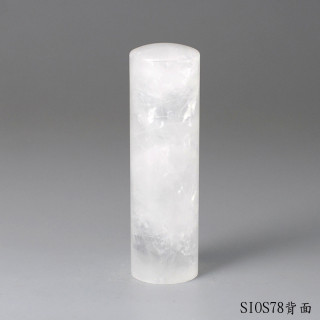 白水晶圓章