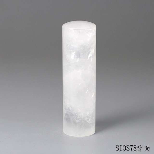 白水晶圓章