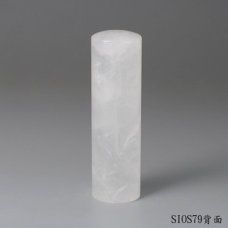 白水晶圓章