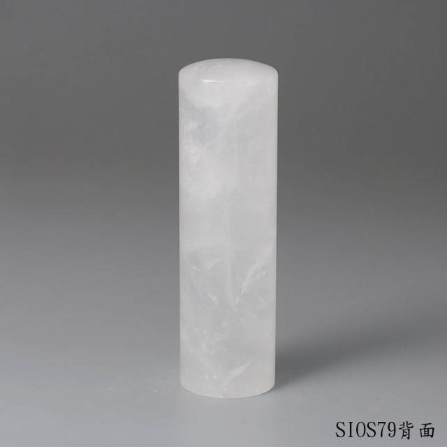 白水晶圓章