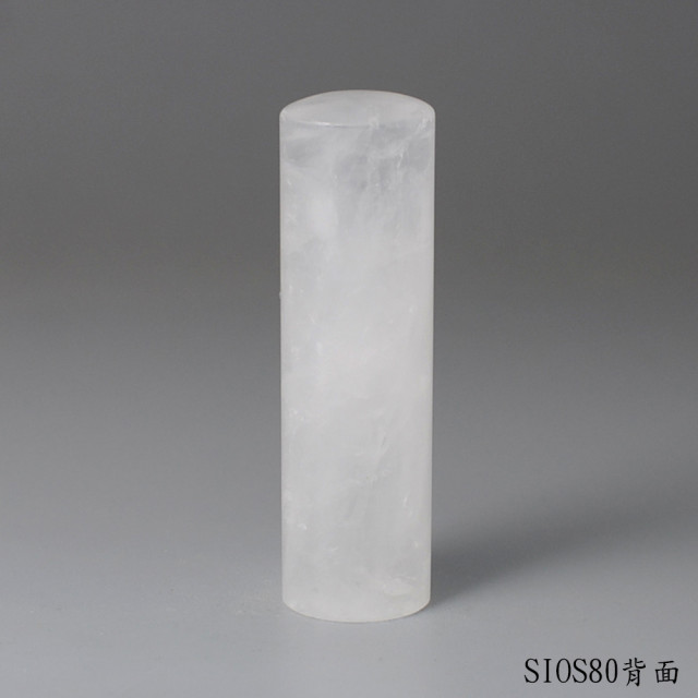 白水晶圓章