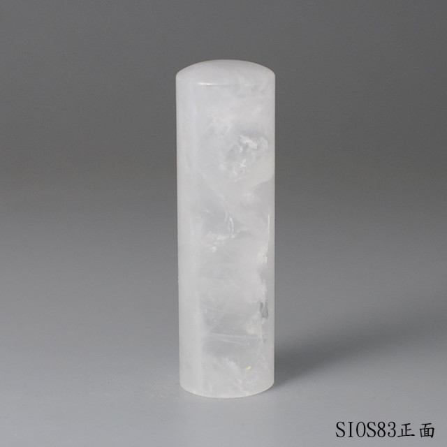 白水晶圓章-彩虹光款