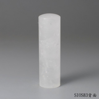 白水晶圓章-彩虹光款